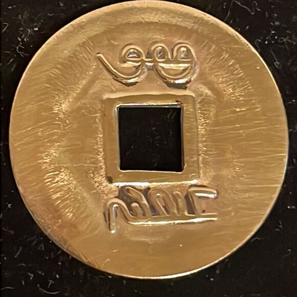 Antique/Vintage brass Chinese coin (cleaned) see description #4 - Picture 10 of 13